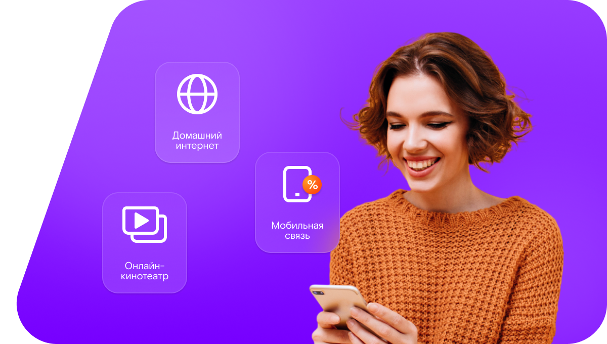 Промо-тарифы Ростелеком в деревня Бажонка (Новгородская область)